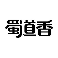 蜀道香品牌故事-logo设计分析(图1)