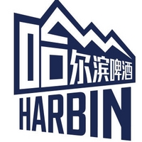 哈尔滨啤酒品牌故事-logo设计分析(图1)