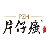 片仔癀品牌故事-logo设计分析(图1)