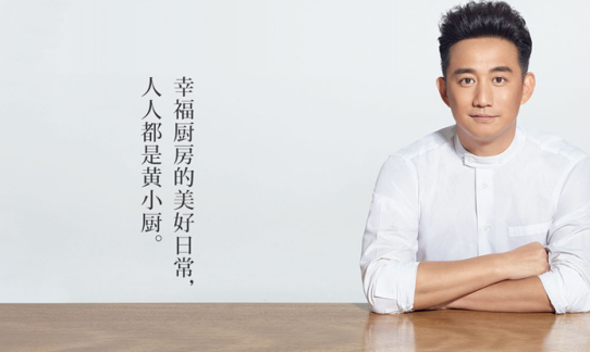 黄小厨品牌故事-logo设计分析(图3)