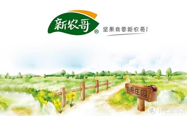 新农哥品牌故事-logo设计分析(图1)