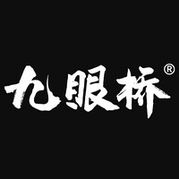 九眼桥品牌故事-logo设计分析(图1)