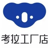 考拉工厂店品牌故事-logo设计分析(图1) 考拉工厂店品牌故事-logo设计分析(图1)