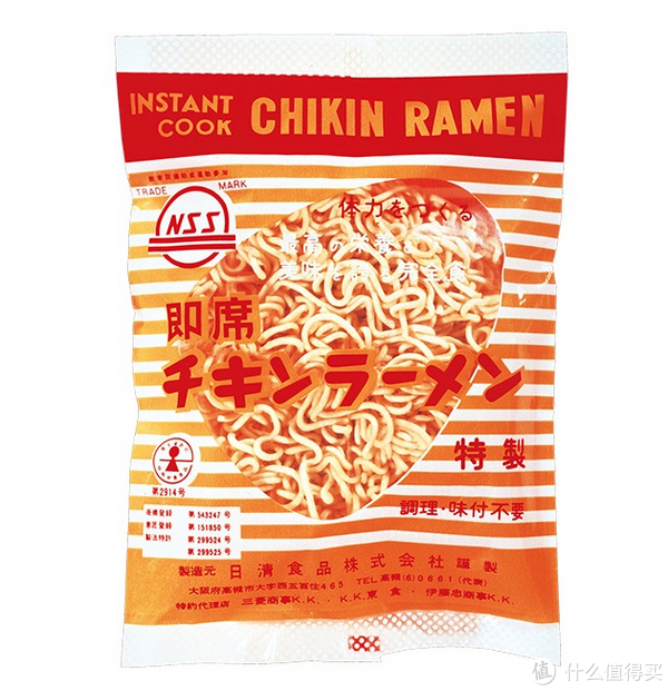 日清食品品牌故事-logo设计分析(图1)
