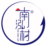 南泓村品牌故事-logo设计分析(图1)