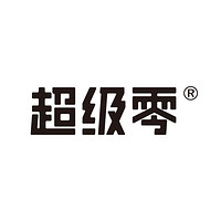 超级零品牌故事-logo设计分析(图1)