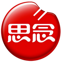 思念品牌故事-logo设计分析(图1)