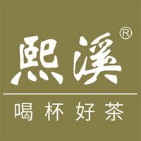 熙溪品牌故事-logo设计分析(图1)