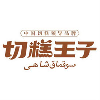 切糕王子品牌故事-logo设计分析(图1)