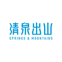 清泉出山品牌故事-logo设计分析(图1)