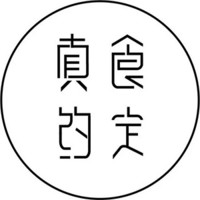 真食约定品牌故事-logo设计分析(图4) 真食约定品牌故事-logo设计分析(图4)