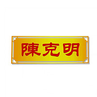 陈克明品牌故事-logo设计分析(图1)