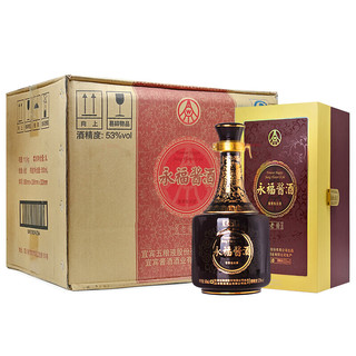 创意酒包装设计五粮液永福酱酒老酱酱香型白酒瓶整箱装产品包装设计欣赏(图3)