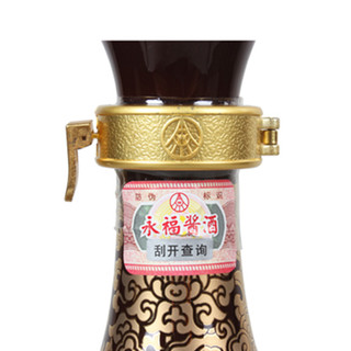 创意酒包装设计五粮液永福酱酒老酱酱香型白酒瓶整箱装产品包装设计欣赏(图4)