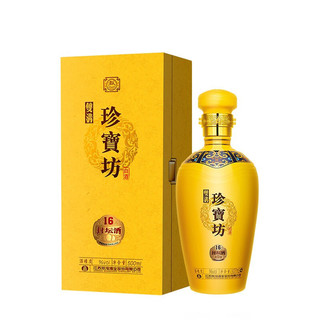 创意酒包装设计珍宝坊封坛酒浓香型白酒单瓶装产品包装设计欣赏(图3)