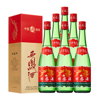 创意酒包装设计红盖老绿瓶升级版凤香型白酒产品包装设计欣赏(图2)