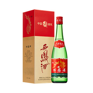 创意酒包装设计红盖老绿瓶升级版凤香型白酒产品包装设计欣赏(图4)