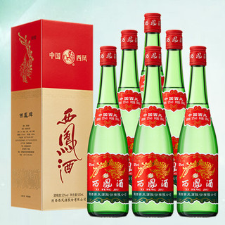 创意酒包装设计红盖老绿瓶升级版凤香型白酒产品包装设计欣赏(图6)