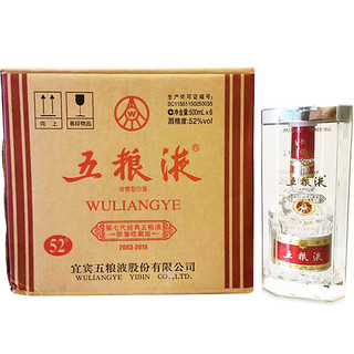 创意酒包装设计五粮液普五第七代经典限量收藏版年浓香型白酒瓶整箱装产品包装设计欣赏(图3)