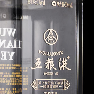 创意酒包装设计五粮液普五第七代经典限量收藏版年浓香型白酒瓶整箱装产品包装设计欣赏(图6)