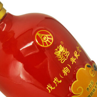 创意酒包装设计五粮液生肖纪念酒戊戌狗年浓香型白酒瓶礼盒装产品包装设计欣赏(图6)