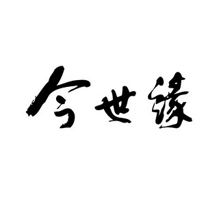创意酒包装设计国缘柔雅型白酒瓶整箱装产品包装设计欣赏(图1)