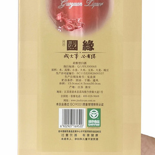 创意酒包装设计国缘柔雅型白酒瓶整箱装产品包装设计欣赏(图6)