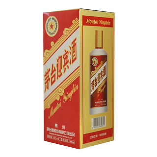创意酒包装设计茅台茅台迎宾酒版酱香型白酒单瓶装产品包装设计欣赏(图5)