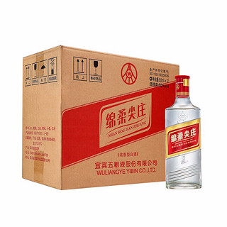 创意酒包装设计五粮液尖庄光瓶度浓香型白酒产品包装设计欣赏(图3)