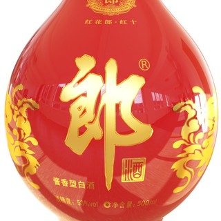创意酒包装设计郎酒红花郎红十第四代酱香型白酒瓶双支装产品包装设计欣赏(图6)
