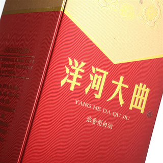 创意酒包装设计洋河大曲酒新天蓝浓香型白酒瓶整箱装产品包装设计欣赏(图6)