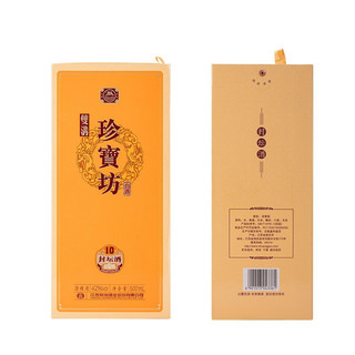 创意酒包装设计珍宝坊 封坛酒10 42%vol 浓香型白酒 500ml 单瓶装产品包装设计欣赏(图5)