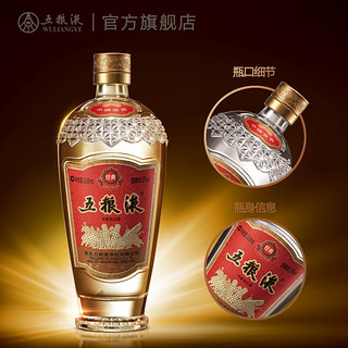 创意酒包装设计五粮液经典浓香型白酒瓶整箱装产品包装设计欣赏(图5)