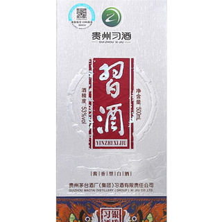 创意酒包装设计习酒银质习酒酱香型白酒单瓶装产品包装设计欣赏(图6)