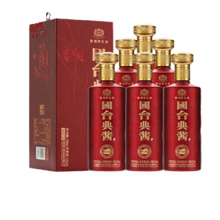 创意酒包装设计国台典酱酱香型白酒瓶整箱装产品包装设计欣赏(图2)