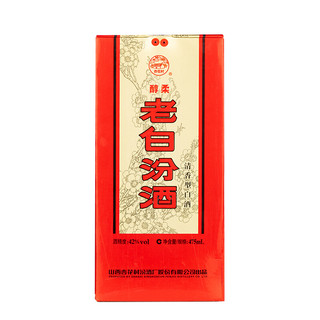 创意酒包装设计老白汾醇柔清香型白酒单瓶装产品包装设计欣赏(图3)