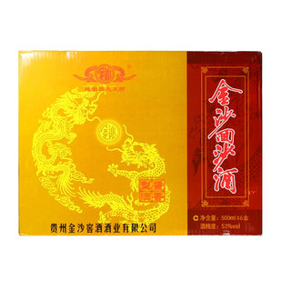 创意酒包装设计金沙回沙酒鱼儿酒酱香型白酒单瓶装产品包装设计欣赏(图4)