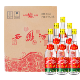 创意酒包装设计凤香型白酒瓶整箱装产品包装设计欣赏(图3)