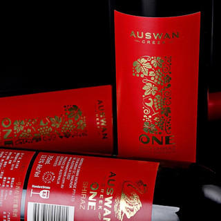 创意酒包装设计天鹅庄一号西拉干红葡萄酒瓶礼盒装产品包装设计欣赏(图7)