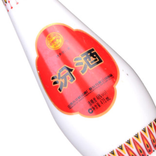 创意酒包装设计乳玻汾酒 48%vol 清香型白酒 475ml＊6瓶 整箱装产品包装设计欣赏(图5)