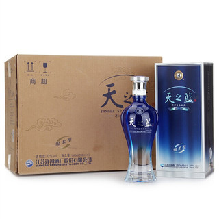创意酒包装设计洋河天之蓝蓝色经典浓香型白酒瓶整箱装产品包装设计欣赏(图2)