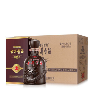 创意酒包装设计年份原浆系列第代献礼版浓香型白酒瓶整箱装产品包装设计欣赏(图2)