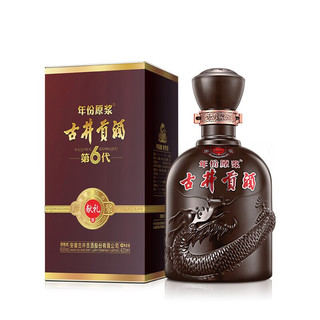 创意酒包装设计年份原浆系列第代献礼版浓香型白酒瓶整箱装产品包装设计欣赏(图3)