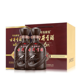 创意酒包装设计年份原浆系列第代献礼版浓香型白酒瓶整箱装产品包装设计欣赏(图4)