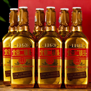 创意酒包装设计永丰牌北京二锅头金标出口小方瓶清香型白酒瓶整箱装产品包装设计欣赏(图3)