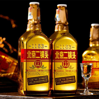 创意酒包装设计永丰牌北京二锅头金标出口小方瓶清香型白酒瓶整箱装产品包装设计欣赏(图4)