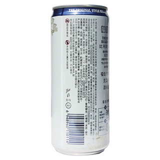 创意酒包装设计福佳比利时风味白啤酒听产品包装设计欣赏(图4)