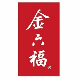 创意酒包装设计双福星浓香型白酒瓶整箱装产品包装设计欣赏(图1)