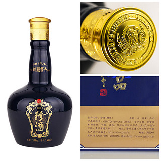 创意酒包装设计珍酒精品酱香型白酒产品包装设计欣赏(图4)