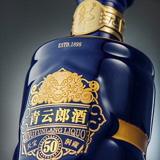 创意酒包装设计郎酒青云郎酱香型白酒礼盒装产品包装设计欣赏(图5)
